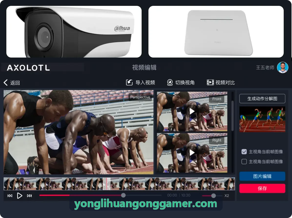 永利皇宫聚合SDK管理系统